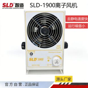 ̨ʽ�x���L�C���I���o��������x��ƽ��������o��L��SLD-1900