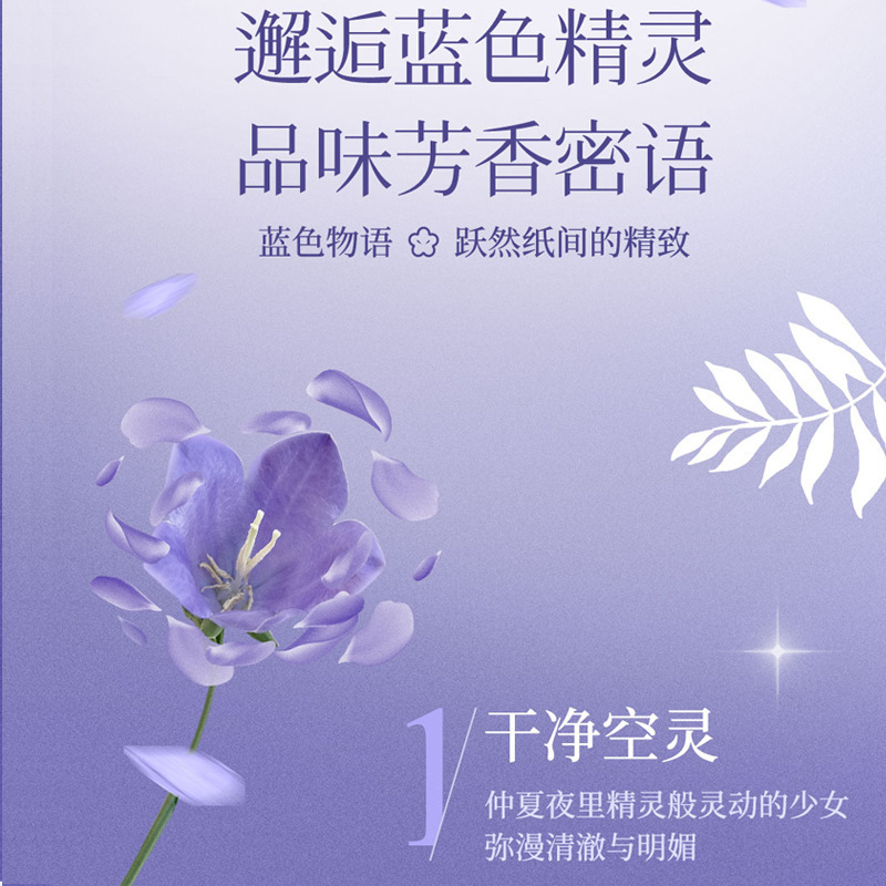 心相印品诺蓝风铃香氛系列12包四层加厚便携装手帕纸|undefined