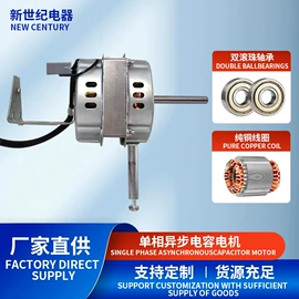 家电用电动机;通风机