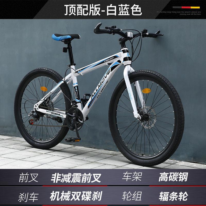 Bicicleta de montaña, bicicleta de campo traviesa de velocidad variable para hombres, nuevo tipo de coche de carreras con amortiguación, estudiante joven de 24 pulgadas, mujer adulta