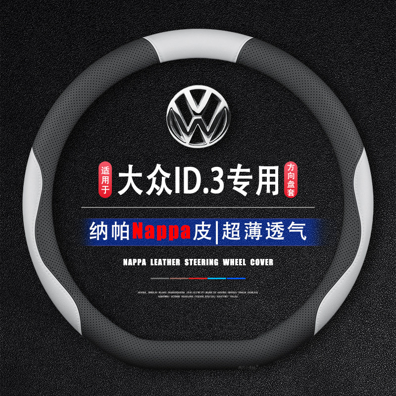 �m���21/22/23/24/25���ID.3�������������O�ǰ淽��P�ױ�