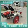 移栽自走式蔬菜秧苗移栽机