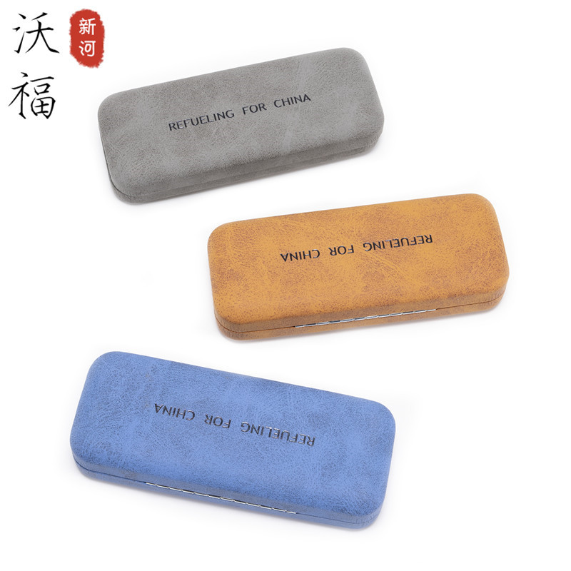 高档眼镜盒铁盒大框板材眼镜时尚潮流定羊巴纹制近视镜眼镜盒批发|ru