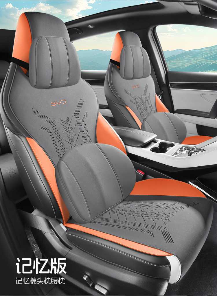 Byd Hiace 05Dmi Special Seat Cushion 2025 Model Car Seat Cushion Suede Saddle Pad Breathable Seat Cover