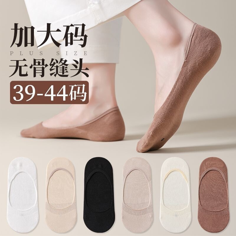 Thin Invisible Socks for High Heels, Thick Heel, Plus Size Boat Socks for Women, Summer Non-Slip, No-Slip Heel, Ultra-Low Boat Socks, Viscose