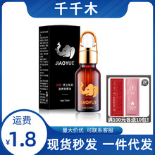 ���羳��Ʒ���������Ա�����Ʒ���B呟���Ħ���ͳ�����Ʒ