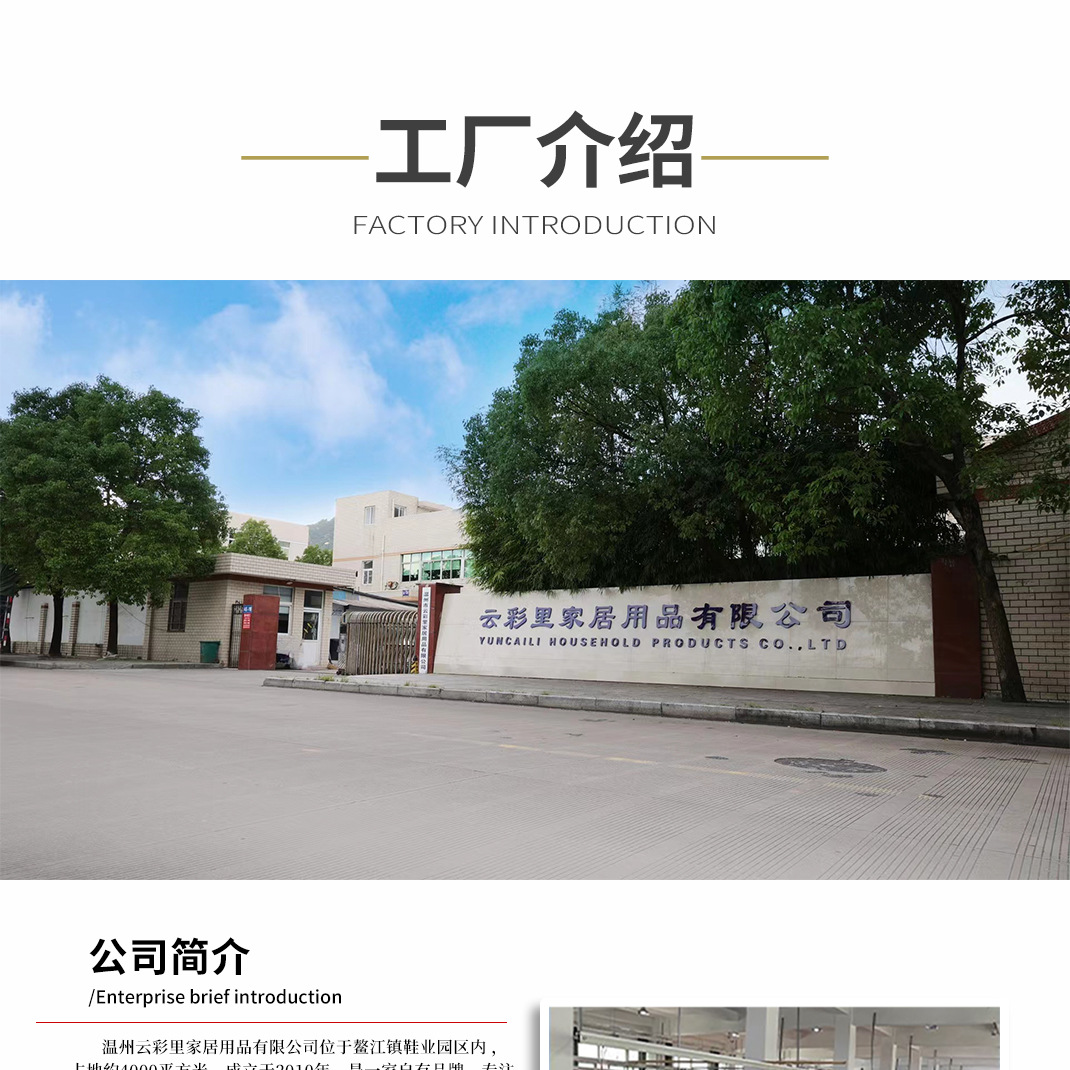 详情页工厂介绍_01