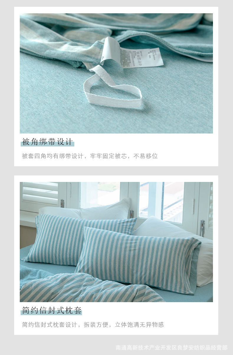 水蓝中条_13.jpg