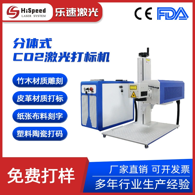 Портативная лазерная маркировочная машина для углекислого газа, маркировка бамбукового дерева, лазерная гравировальная машина CO2