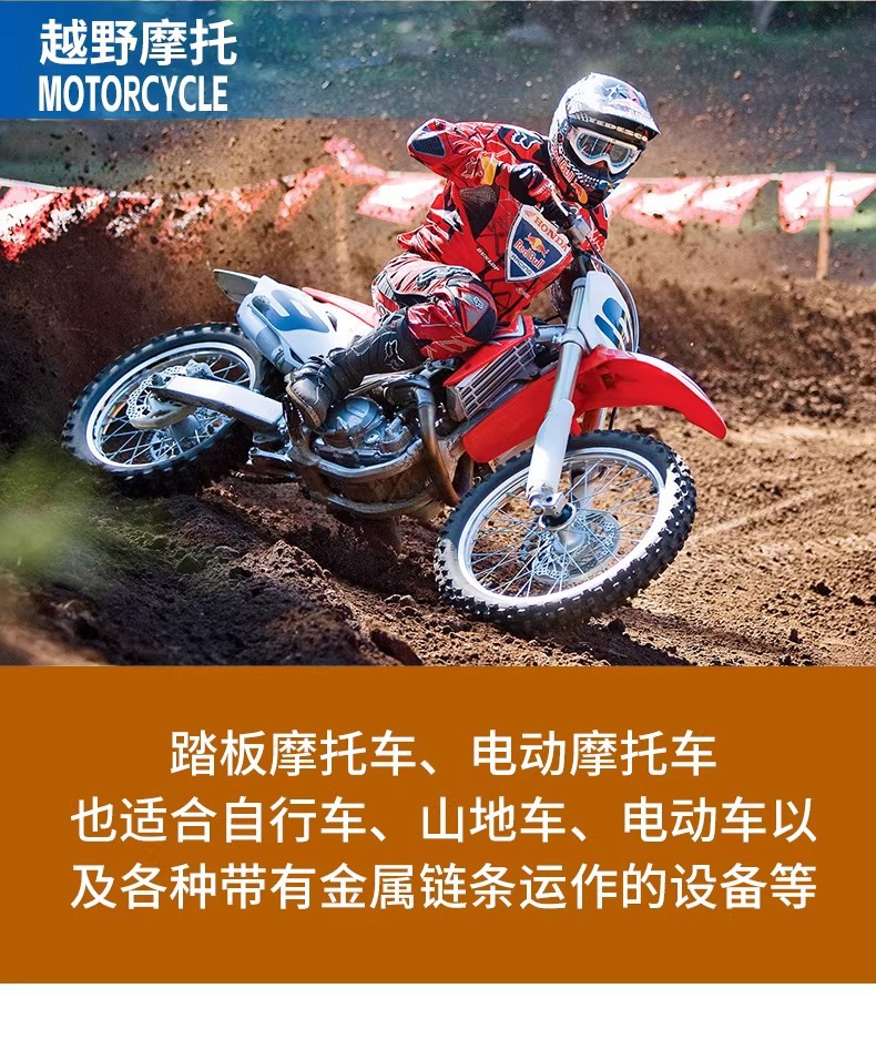 450ml Motorcycle Chain Special Lubricant for Cleaning, Deep Rust Prevention, and Maintenance, Wholesale Chain Lubricant