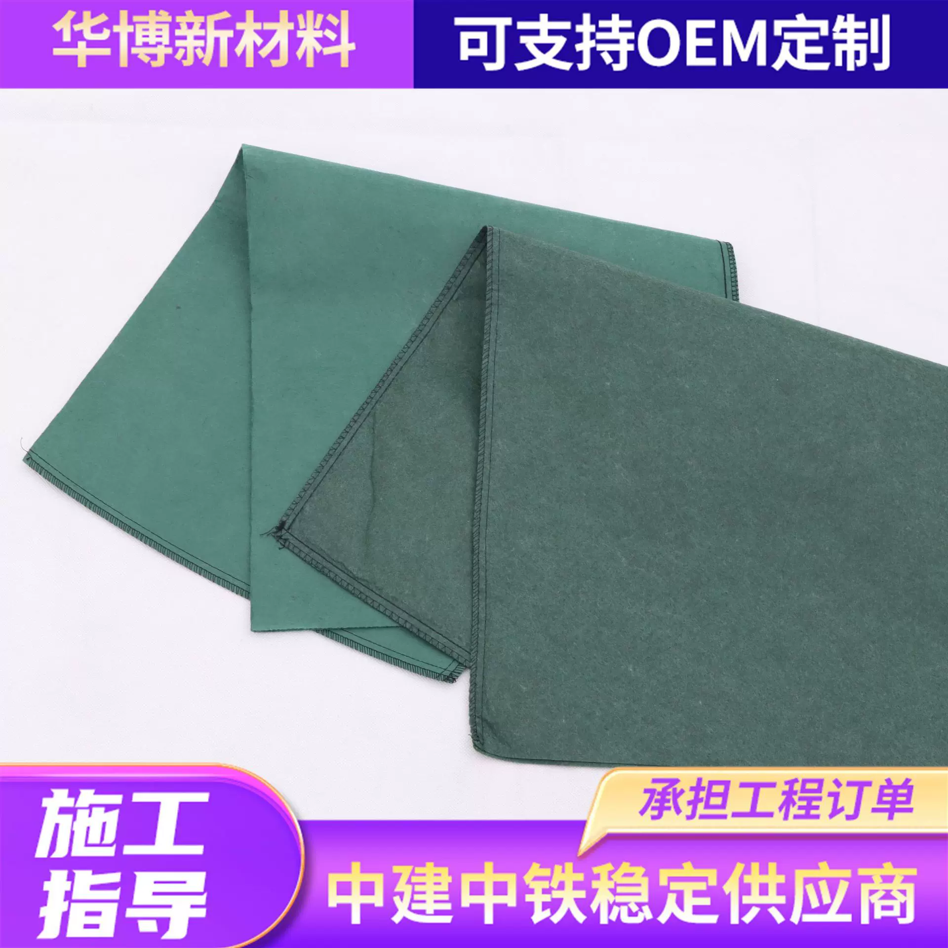 厂家直发涤纶短丝生态袋河道护坡山体护坡生态袋防汛挡土墙生态袋