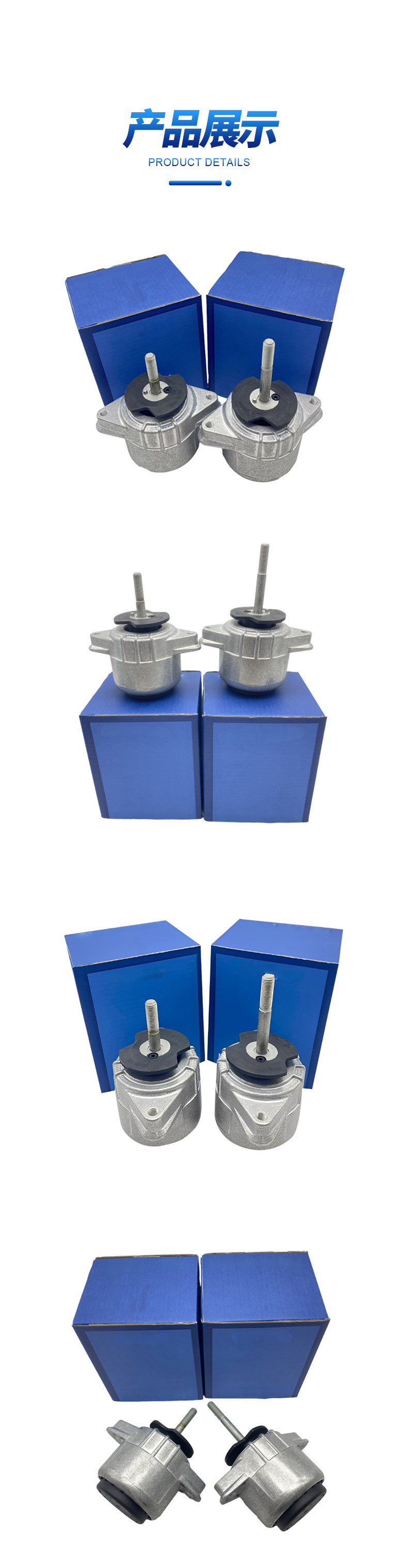 94837505712 94837505812 Suitable for Porsche Panamera Engine Bracket Machine Foot Glue