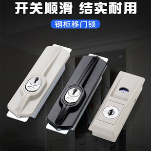 Iron cabinet sliding door lock hook lock filing cabinet filing cabinet sliding door lock sliding iron cabinet display cabinet lock with instruction sliding door lock