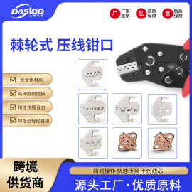 SN多功能棘轮压接钳 插簧护套工具电线接头冷压端子夹线压线钳子