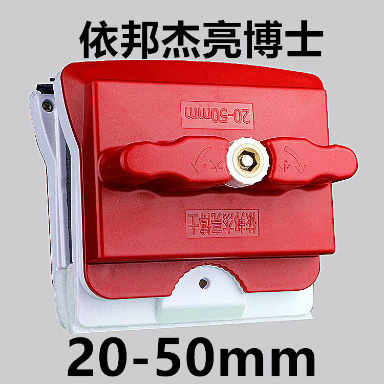 Dr. Yibang Jieliang Double-sided Glass Wiping Artifact Thickened Double-layer Three-layer Insulating Glass Window Wiping Household Housekeeping