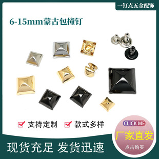 6-15mm�ɹŰ�ײᔽ������Tᔷ��b��������������b�ײᔬF؛
