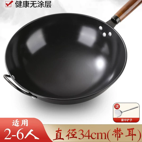 [34CM（有耳）+铲子【已开锅】]