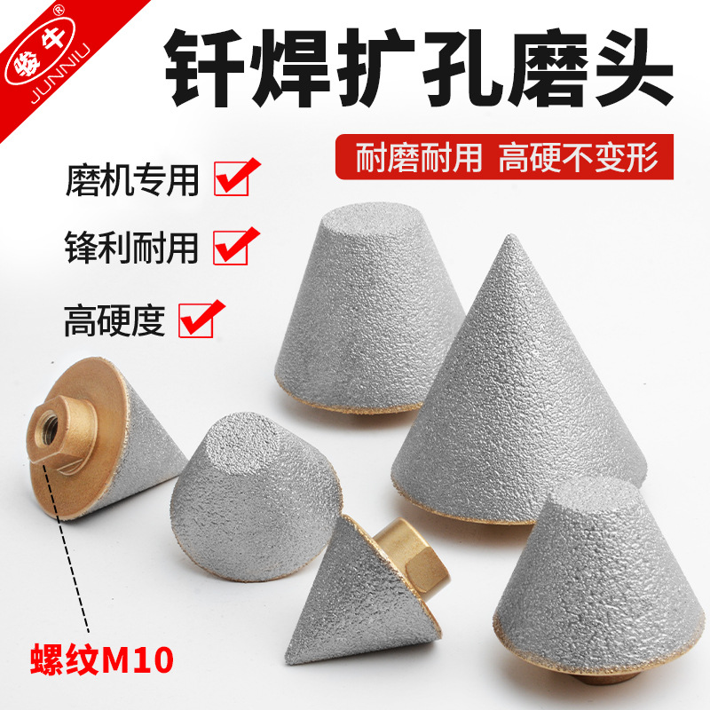 钎焊金刚石倒角器瓷砖大理石扩孔器角磨机倒角打磨钻头磨头批发