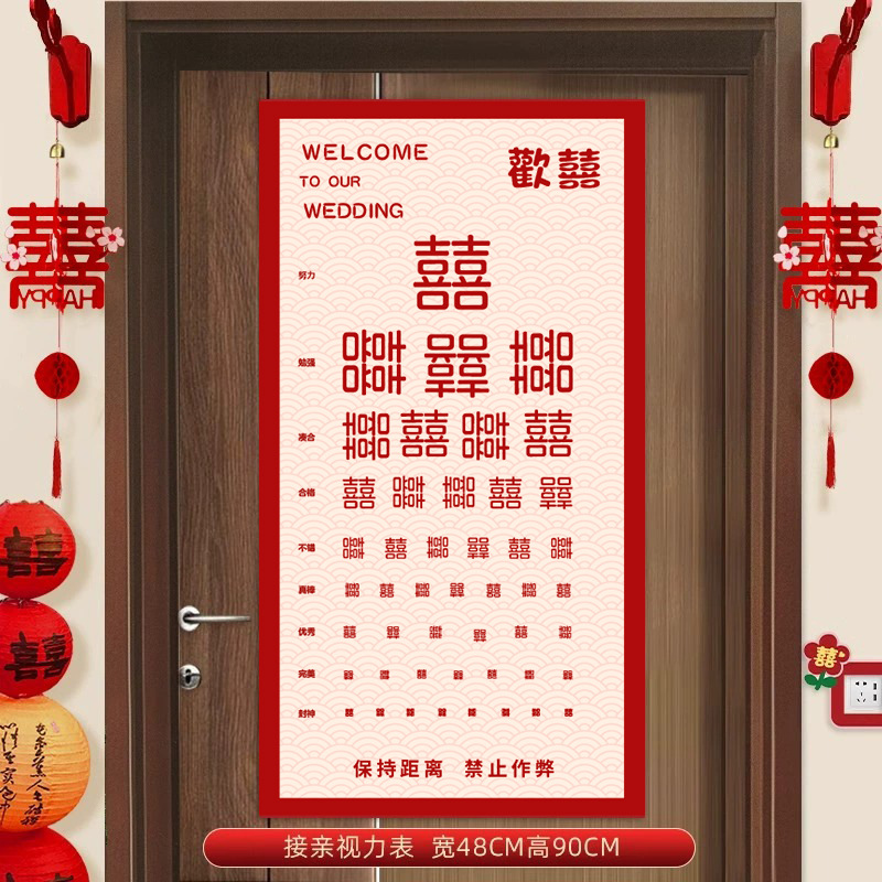 Accesorios de juegos para la boda creativos suministros totales de boda bloqueo de puertas de bloqueo de puertas de seducción novio y padrino