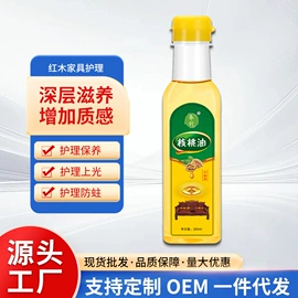 家居清洁护理;干洗剂;多用途清洁剂