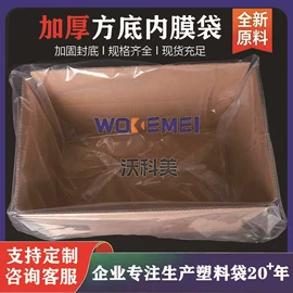 其他塑料薄膜;垃圾袋;塑料背心袋