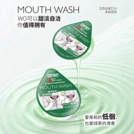 漱口水;家居消毒液;假牙清洁