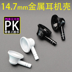 14.7mm�ڰ׽��ٶ��C������ʽƽ�^��PK��Ԫ����Ʒ�|�����|DIY���