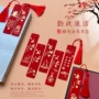警示纪念清正廉政书签