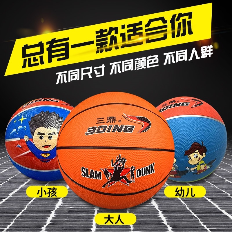 No.7, No.5, No.4, No.3 Basketball Indoor and Outdoor Wear-resistant Rubber Blue Ball for Adult and Youth Students Kindergarten