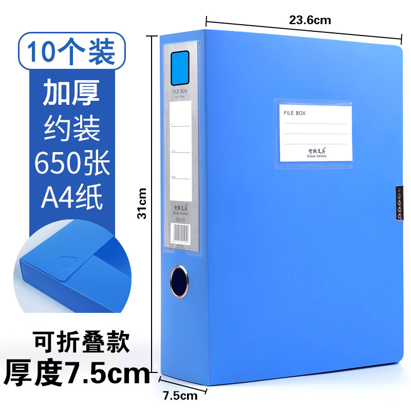 10 파란색 7.5cm 각 5.5* 두꺼운 뜨거운 판매