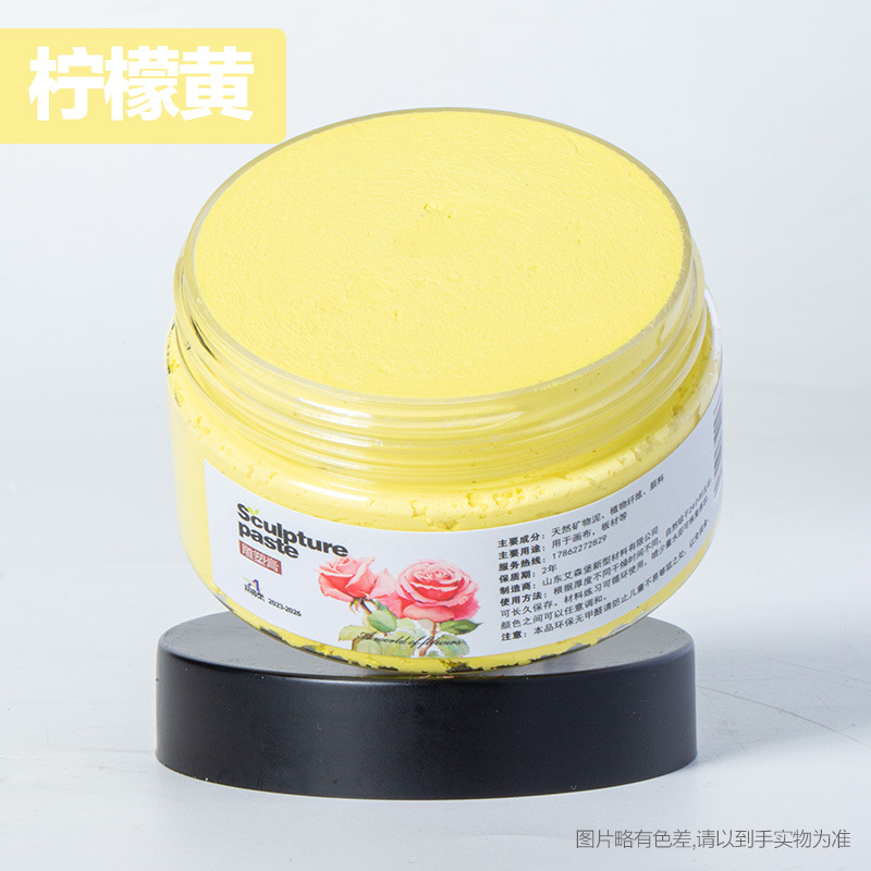 Lemon yellow