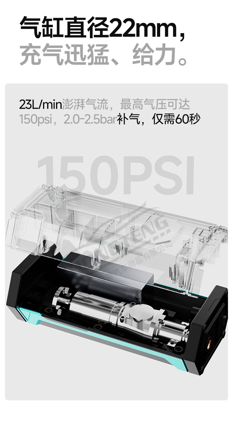 【Customized】Car Emergency Jump Starter and Air Compressor All-in-One Device, Car-Mounted Electric Air Pump