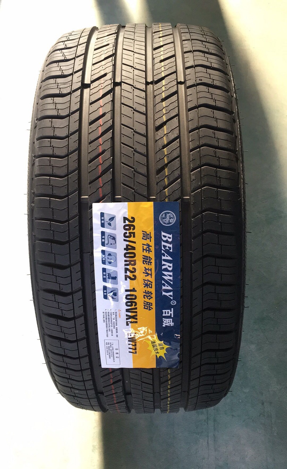 全新轮胎 265/40R22 106V 比亚迪唐二代DM新能源 捷豹揽胜2654022