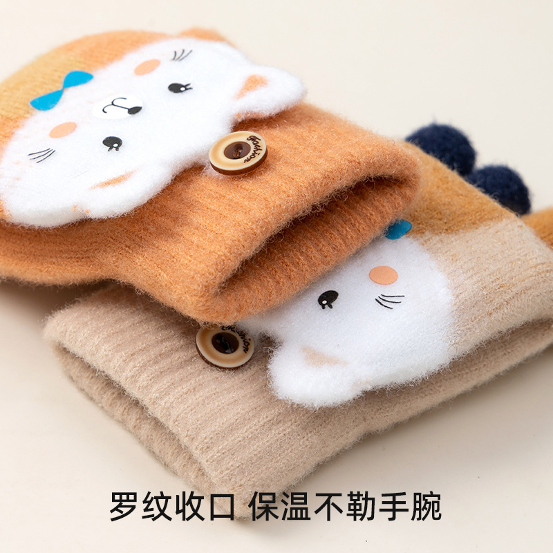 儿童手套女孩冬季保暖半指翻盖卡通可爱针织露指小猫学生写字手套|undefined
