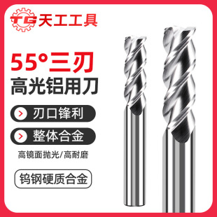 �칤55���X���u�ƽ��Ӳ�|�Ͻ����м��L㊵�CNC������X�߹⵶��