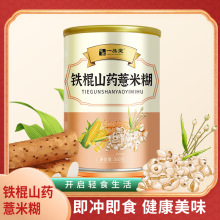 Դ�^���S���lһ�����l�F��ɽș޲�׺���ͷ�500g�޴��ͷ۠I�B����