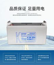 KSTAR��ʿ�_UPS���g���Դ������늳�6-FM-200�U����S�o12V200AH