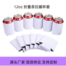 �羳�ֻ�Ǳˮ�ϱ������װ�ɫDIY��תӡ����12oz�ȶ��𽺿�����