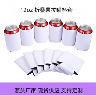 �羳�F؛��ˮ�ϱ����B�װ�ɫDIY���Dӡ����12oz�ȶ����z�ɘ���