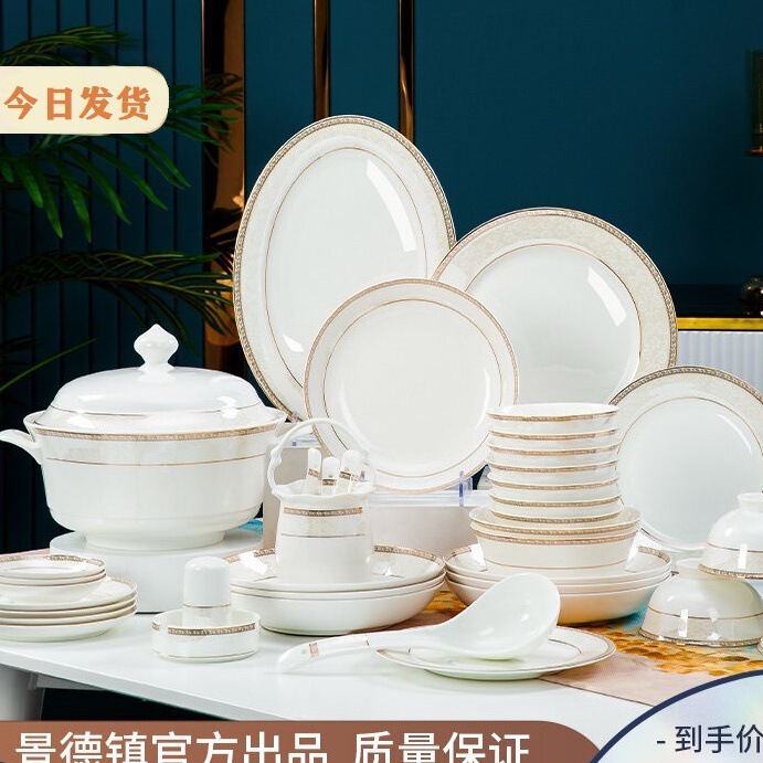 2026 New Model Household Bowl and Plate Set, Chinese-Style High-End Ceramic Tableware Set, Light Luxury Housewarming Bowl, Plate, and Chopstick Combination