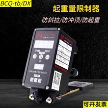 늄Ӻ��J����һ��λ��BCQ-tb/DX��б�������ط��_�������������