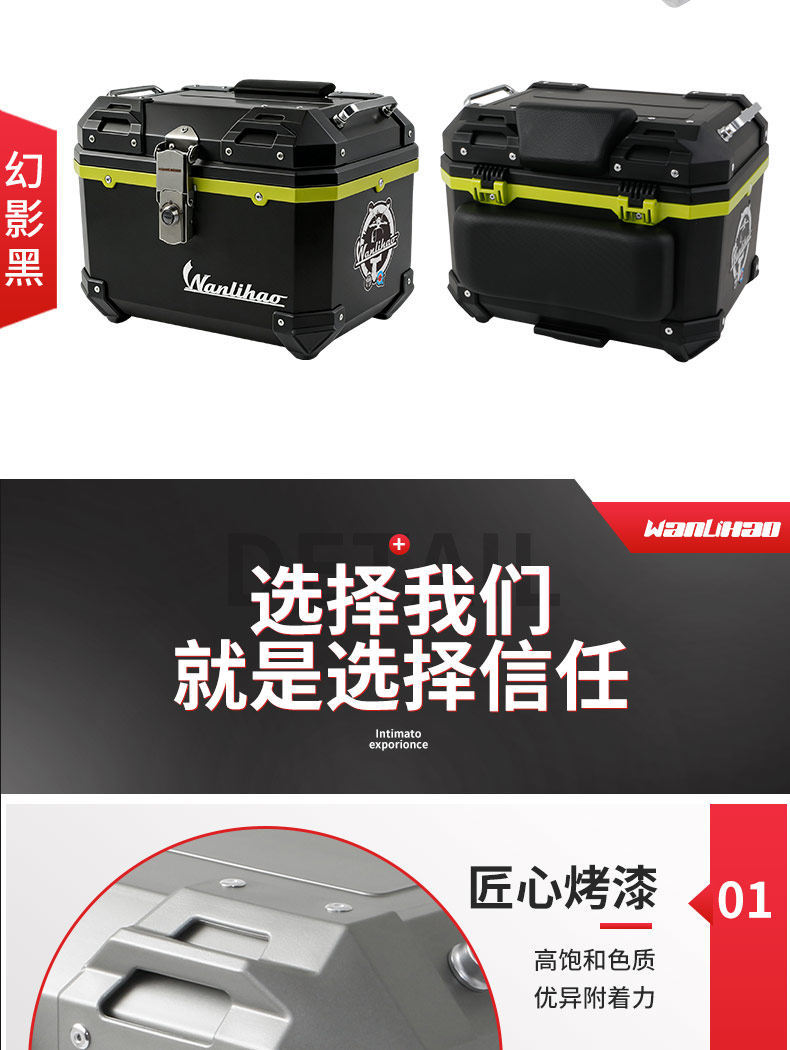 Wanlihao is suitable for the Niu NXT2 tail box electric vehicle password box, motorcycle trunk, and electric scooter toolbox