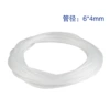 ZY-100S trachea (Ф4.3×5.7mm) 1 meter