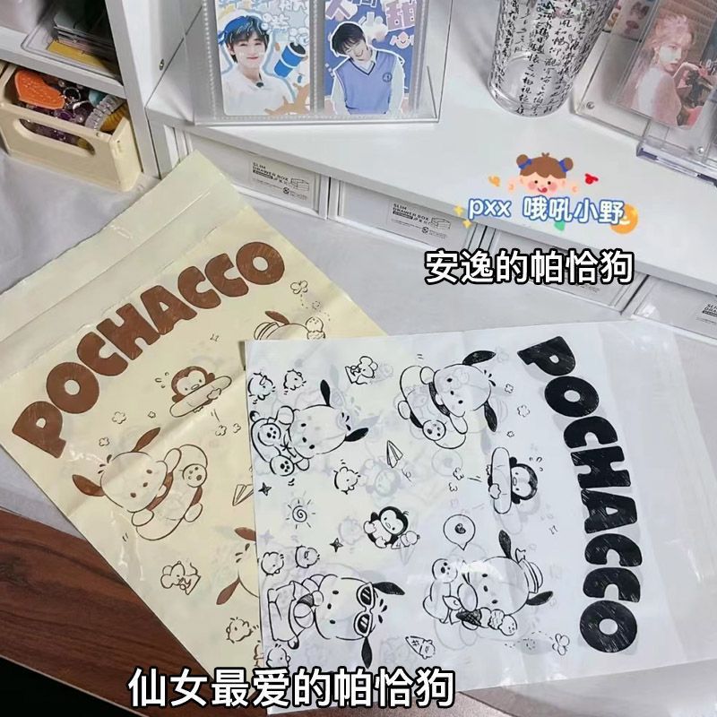 粘贴垃圾袋小学生用桌面可粘专用学校小号办公室儿童车载一次性袋|undefined