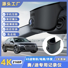 �W/��A6/A4L/Q5/Q7/Q3/A3/A1��܇ӛ䛃x���߾��p䛸���4Kԭ�S