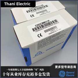 IC693ALG222E 美国GE 通用电气 全新正品 PLC 模块