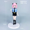 20cm Uniform Aniya [Bag]