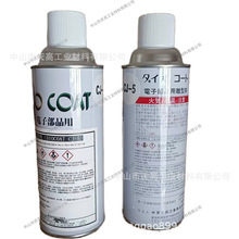 оӲƷÓģLEDẍ́DIOCOAT CJ-5͸h֬NO.5