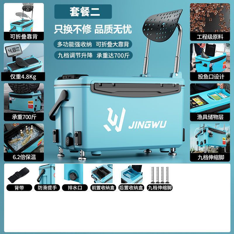 Caja de pesca nuevo conjunto completo de caja de pesca portátil ultraligera multifuncional se puede sentar en la mesa de pesca salvaje equipo de pesca de nivel de entrada comercio exterior