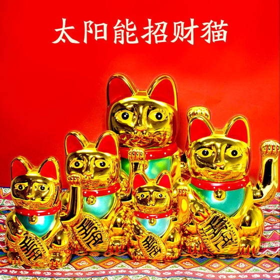 Business is booming fortune cat decoration home medium-sized fortune cat golden classical housewarming cat fortune cat